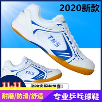 Tenos TNS Tenos Table Tennis Sneakers Adults Professional Non-slip Bull Gluten Bottom Ping-pong Sneakers