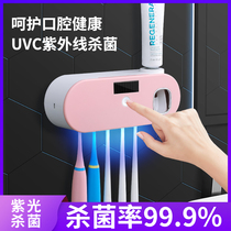 Smart UV sterilization toothbrush holder box bathroom with Automatic toothpaste non-perforated wall-mounted wash set