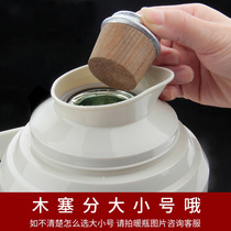 Hot water bottle boiling water kettle plug plastic silicone cork lid Wooden warm bottle stopper thermos kettle lid tea bottle stopper