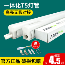 pak led lamp t5 integration lamp li zhi full 1 2 m fluorescent strip energy-saving lamp