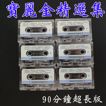 Jedi tape Classic Cantonese Old Goethe Songs Precious selected songs on-board with body listening recorder radio card with