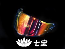 SHOEI Z8 color changing lens Qibao original design color red wave blue high light transmittance available at night