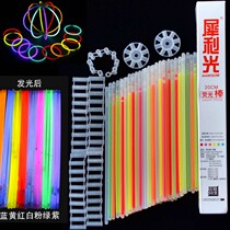 Christmas sharp light fluorescent stick glow stick bracelet ball night light stick fluorescent humanoid fluorescent rotating lollipop windmill