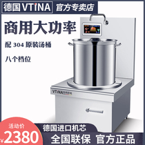 Commercial induction cooker flat dwarf soup stove 15kw high power brine soup induction cooker 8kw single head low foot soup stove