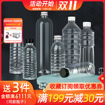 350ml mineral water bottle plastic transparent food grade pet disposable sample liquid split empty bottle
