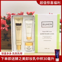 Korean Kumamzin Pistil Mark Bb Cream Cosmetics Crystal Clear Essence Powder Bottom Cream Flawless Tibright Powder Bottom Liquid