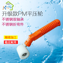 Upgraded wallpaper wallpaper soundproof cotton construction tool PM flat Press wheel seam roller roller with bearing