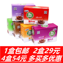 13g * 20 bags box of childish sanli and sauce fish sanli and sauce fish larvae and dried fish snacks