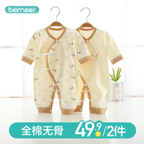  Baby one-piece autumn newborn baby clothes Spring and autumn pure cotton newborn baby monk clothes summer early autumn suit