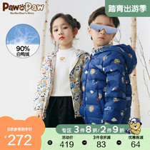 (Ole clear cabin) PawinPaw childrens clothing winter male and female children even cap light and thin down clothes white duck suede cool
