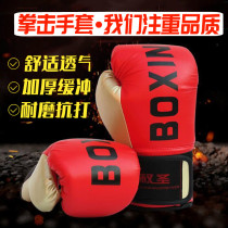 Boxing Gloves Adult Half Finger Gloves Sanda Sandbag Boys Fight Training Junior Professional Fighting Ladies Muay Thai