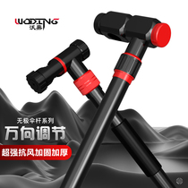 Fishing Umbrella Accessories Universal Crutch Cane Lower Rod Universal Connector Plus Coarse Lengthened Thickening Fishing Umbrella
