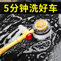 Car wash mop tool Home Full set Wiping God Equipment Special Car Cleaning Supplies Big Full Suit Water Brush