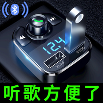 Modern MP3 Bluetooth player multi - function receiver 24vV large truck excavator for locomotive charger