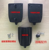 Automatic induction shoe plate infrared probe shine shoe machine accessories oil box motor brush accessories
