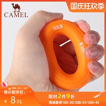 Camel silicone grip for men and women adjustable size training arm muscle five finger strength rehabilitation grip circle exercise fingers