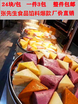 Brown sugar cake Cantonese marathon cake triangle muffin tea house snack frozen breakfast semi-finished products 7 5kg
