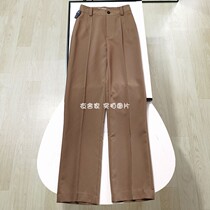 Fate comes! High-waisted slim slim-fitting trousers Loose straight casual suit pants long pants womens pants