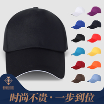 Advertising hat custom printed logo student embroidery hat custom baseball cap diy cap custom volunteer