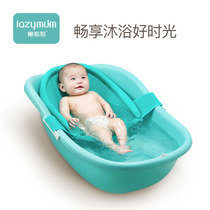 Lazy mother baby bath artifact baby bath net bag can sit and lie on non-slip mat newborn bathtub Bath stand Universal