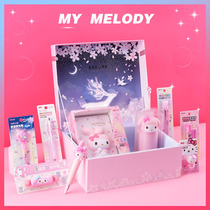 High-end school birthday gift my melody melody cute stationery set gift box Hello Kitty Hello Kitty little cat primary and secondary school students Prize gift hand account girl blind box