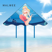 Mermaid Weifang kite cartoon 2021 new net small handheld dedicated Children small adult breeze easy to fly
