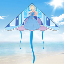 Princess Weifang Kite 2021 New Cartoon Net red small handheld dedicated Children small adult breeze easy to fly