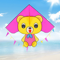 Cartoon bear kite Weifang 2021 new net red special childrens small handheld adult large breeze easy to fly
