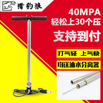 Cheetah super high pressure pump 30mpa40mpar stainless steel air pump manual pump 4500psi hand pump