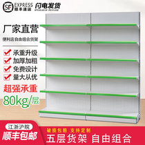Supermarket shelves Convenience store display rack Single-sided double-sided Nakajima snack pharmacy stationery store Commissary commodity shelves