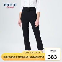 Prich2020 summer new pants women's solid straight work casual pants prtca2320q