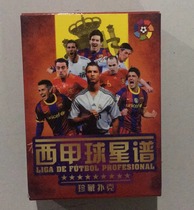 La Liga Star Pu Collection of playing cards China Poker Museum produced the first edition in March 2011