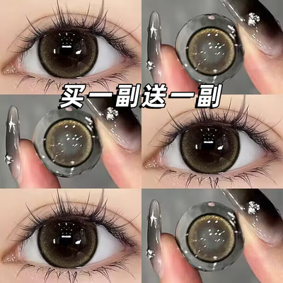 taobao agent Beautiful pupils half a year of throwing size in diameter and annual bleeding brown stealth lenses genuine official website female flagship store JLB