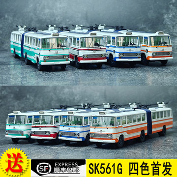 上海上客公交SK561G型铰接式无轨电车 1:64 合金巴士公共汽车模型