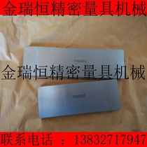Measuring block gauge manufacturer inspection measuring block Angle measuring block Rectangular measuring block Square measuring block Non-scalar block custom-made
