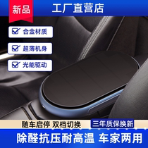 Xiaomi car air purifier Solar car with anion purifier in addition to formaldehyde eliminate odor oxygen bar