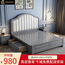  American solid wood bed 1 8m master bedroom double bed Modern minimalist 1 5m European style wedding bed soft bag princess light luxury bed