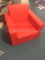 Red single business leisure office waiting rest area sales office meeting room Talk single simple modern sofa