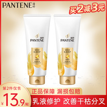 Pan Ting Emulsion Repair Amino Acid Hair Moisturizing Essence 400ml Smooth Hair Mania Nourishing Scalp Conditioner for Men and Women