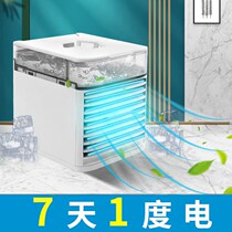 Ice water-cooled fan dormitory refrigeration small air-conditioning mini student electric fan plus ice cold fan small air-conditioning fan