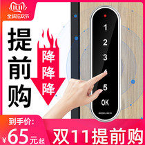 Gym simple password lock Drawer cabinet wardrobe shoe cabinet lock Mini locker storage bag electronic anti-theft lock