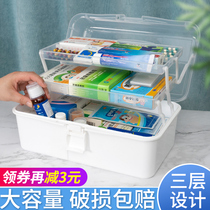 Medical box Family multi-layer large capacity portable childrens emergency standing small medicine box Full set of medicine storage box