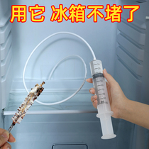 Refrigerator dredge drain hole household water channel artifact refrigerator compartment mouth blocked cleaning with brush water pipe tool