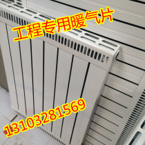 Steel aluminium composite heating sheet 7575 ultra-resistant high-pressure steam radiators Home Heating sheet Plant industry