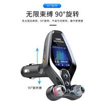 Multi - function car Bluetooth mp3 non - damage music player 5 0 Bluetooth car carried hands - free telephone call number
