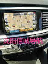 15 models 16 models Buick Yinglang navigation module reversing image driving recorder