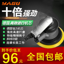 Pneumatic grinding machine polishing machine car waxing air Mill putty pneumatic tool dry grinding machine