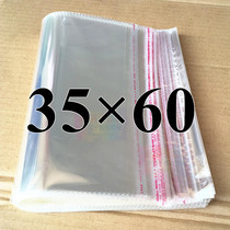 OPP not dry plastic bags Self-adhesive bag Clothing Packaging Bags Transparent Bags plastic bags 35 * 60 (59) 5 silk