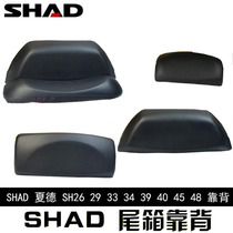 SHAD Shard 29 33 34 39 40 45 47 48 59X Motorcycle Tail Box Back Dedicated Cushion