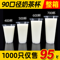 90 caliber milk tea cup 500ml disposable plastic cup with lid 700ml juice Net red beverage cup custom logo